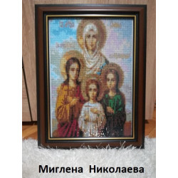  ЛЮБОВ И МАЙКА ИМ СОФИЯ