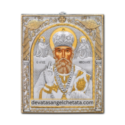 Метална икона - Свети Йерарх Николай  21x25 cm