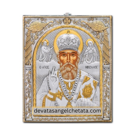 
     Метална икона - Свети Йерарх Николай  21x25 cm