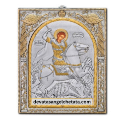 Метална икона - Свети  Георги Победоносец- 21x25 cm