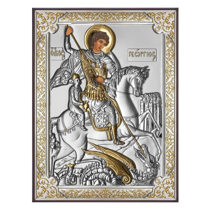 Сребърна Икона - Свети Георги