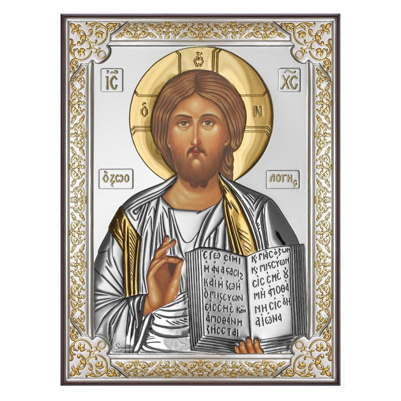 Сребърна Икона - Исус Христос